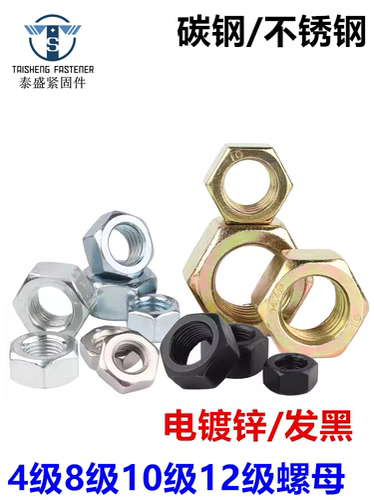 4888级镀锌六4888级镀锌六