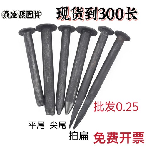 减速带专用钉方便安装