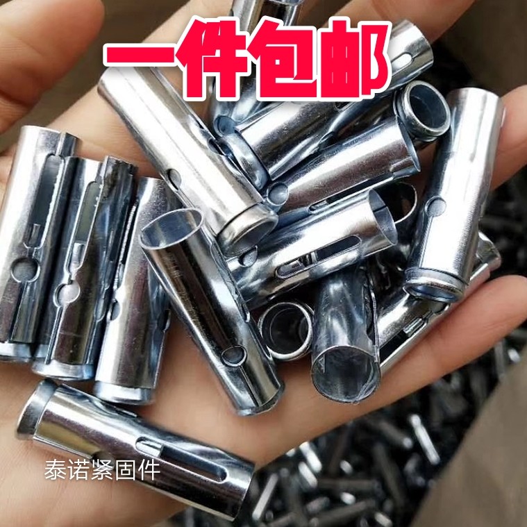 连体拉爆顶爆中央空调风管吊顶 一体式连体式膨胀套丝杆配件吊杆