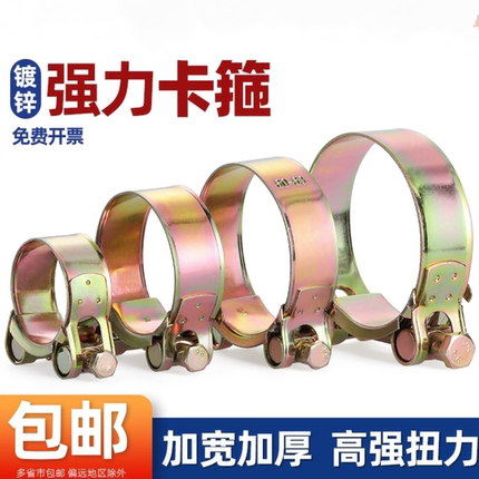 强力型喉箍镀锌加厚欧式管箍重型管夹抱箍卡箍不锈钢紧箍水管油管
