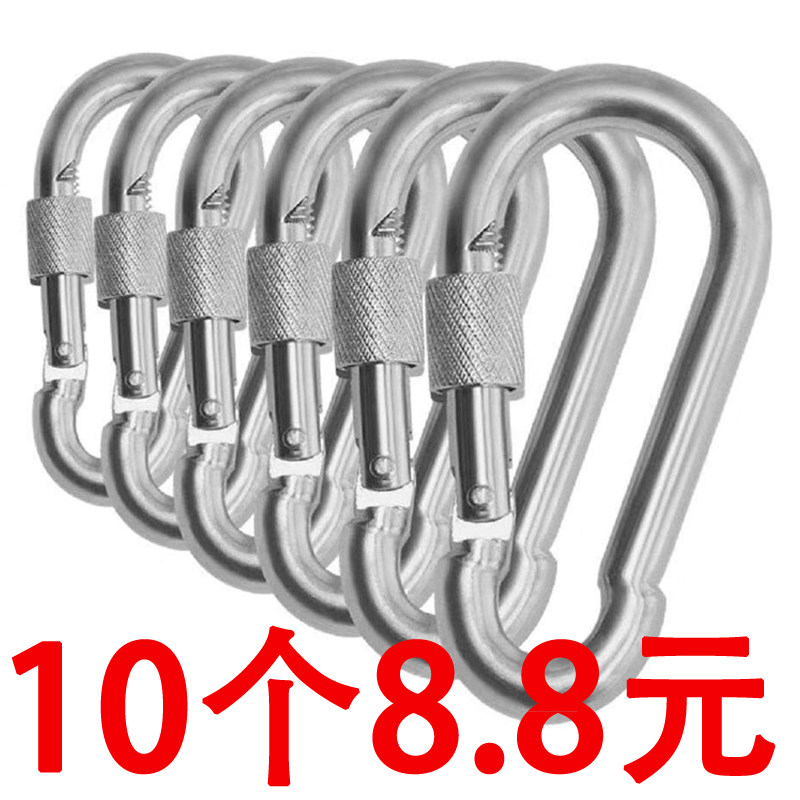 卡扣保险吊环铁扣拴牛登山弹簧挂扣挂钩钥匙扣钥匙圈挂扣带锁