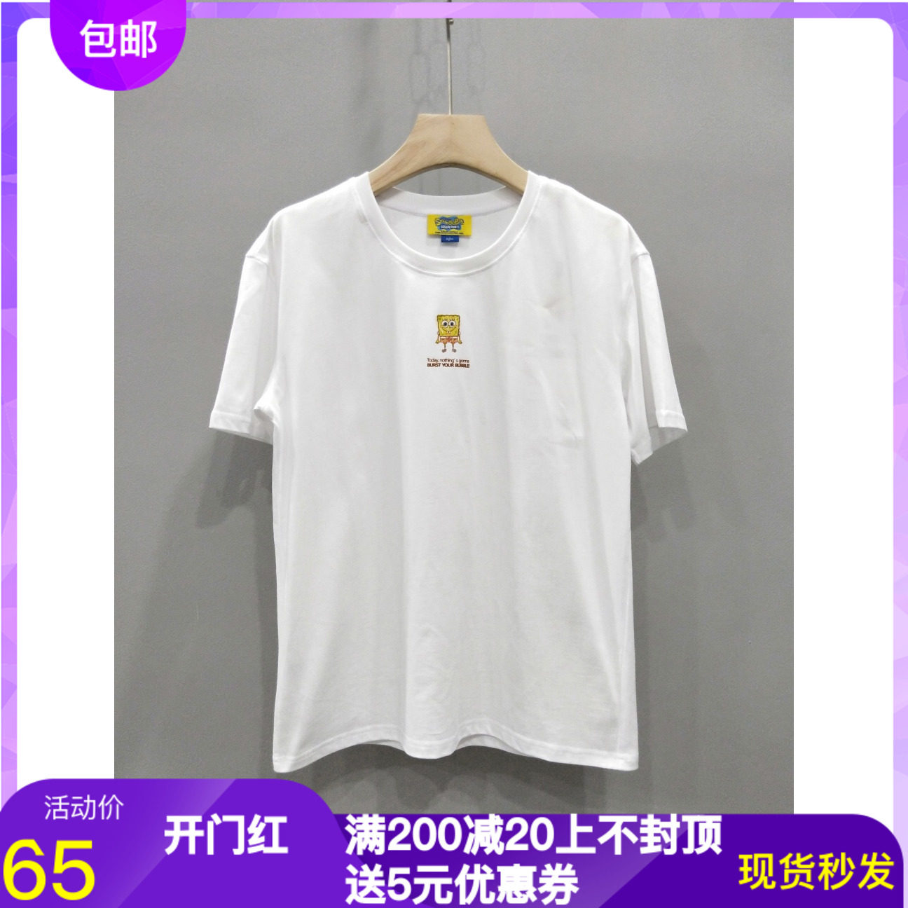 海绵宝宝联名款张天爱同款蒂尼伊芙丽T恤女短袖纯棉夏1B5902281