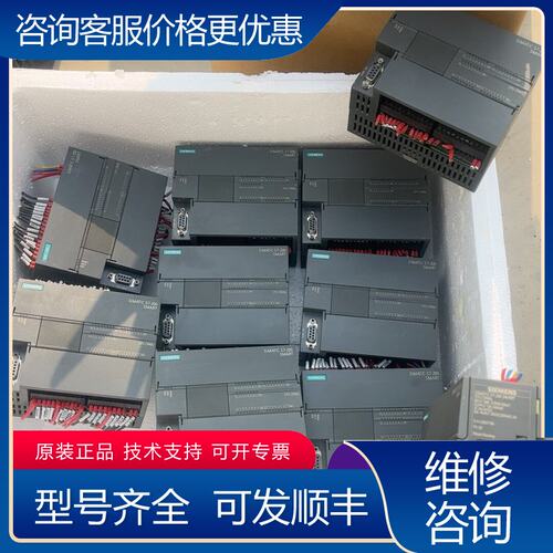 议价西门子S7-200 SMART CPU CR40s型号6E可维修