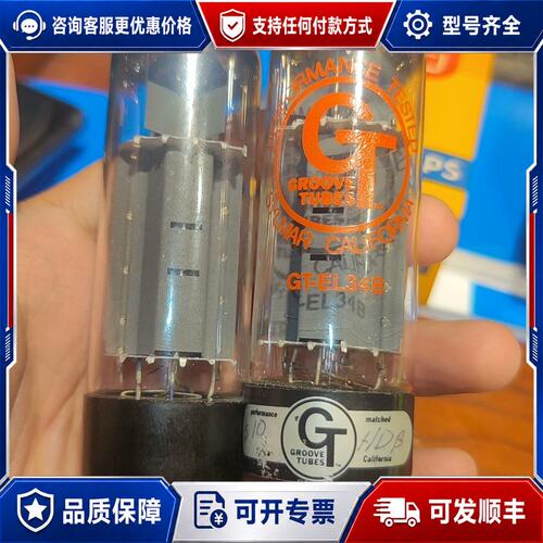 议价Fender 芬达 EL34-B 电子管 英国代工库存可维修