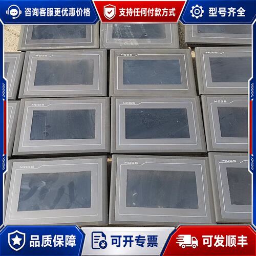 议价昆仑通态触摸屏TPC7062KT（TD），7寸，24V供电，可维修