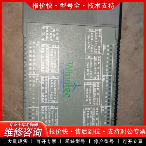 议价  WT98控制器，成色很新，具体，功能包好。