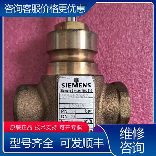 议价SIEMEN型号VV14120-25-63,西门子电动可维修