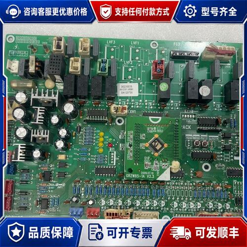 议价西威变频器主板型号30220025件成色还可以有点使可维修