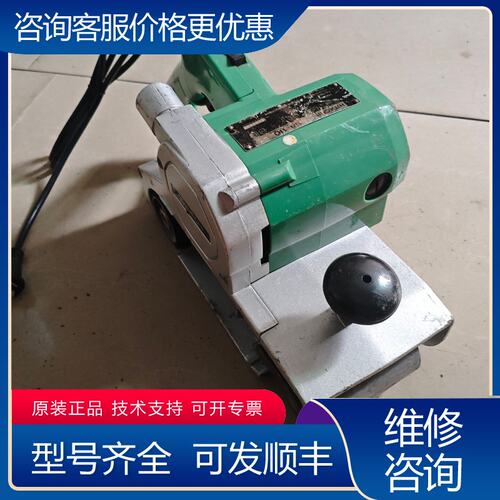 议价日立SB-110砂带机220V950W砂带尺寸110x可维修