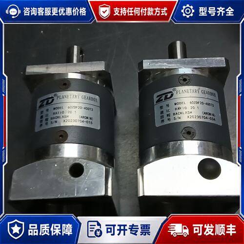 议价中大 行星减速机 力德减速机 60ZDF20-40073可维修
