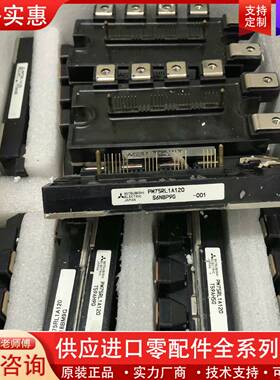 议价PM75RL1A120.PM75RLA120.PM75CLA