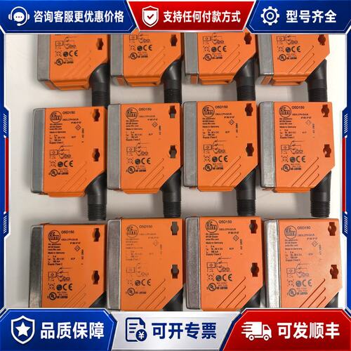 议价O5D150可维修