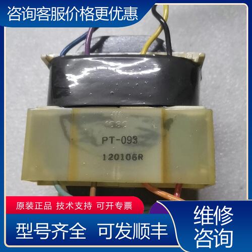 议价双C型铁芯变压器隔离牛 输入220v转220110可维修