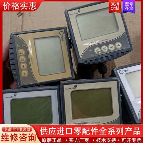 议价CLEAN DO5000.实物图片，质量保证，有看得上的