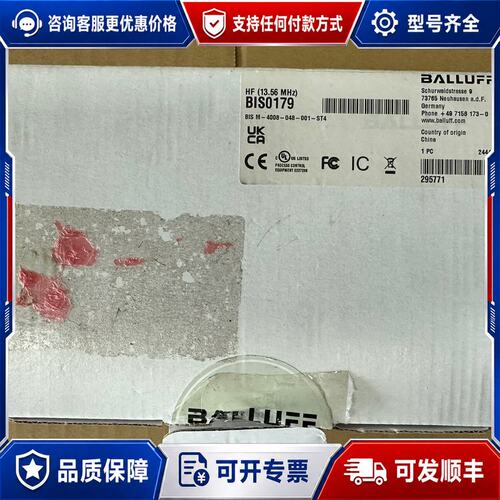 议价巴鲁夫RFID读写头BIS0179可维修