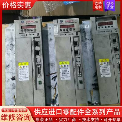 议价广数驱动gh2075t-lc1功能包好单价