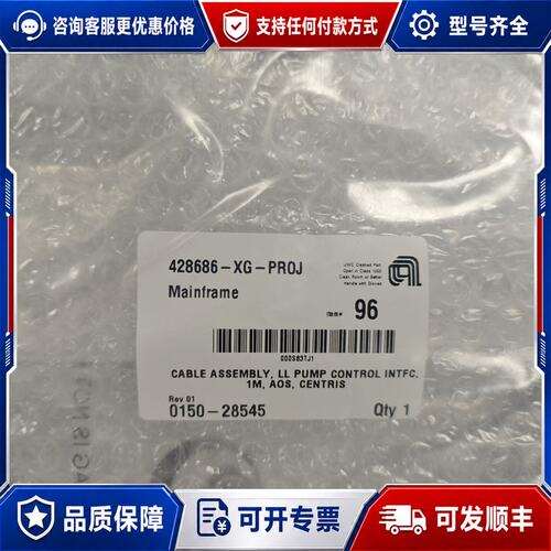 议价AMAT应用材料0150-28545，，议价再可维修