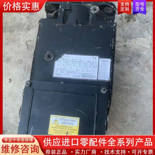 议价意大利维杰瓦诺 变频电机 型号如lDRIVE AX 1000