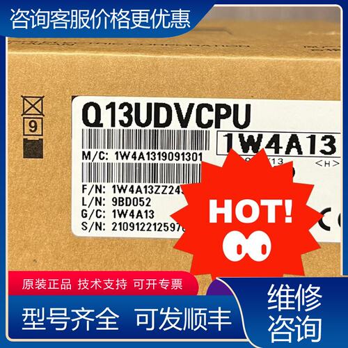 议价三菱Q13UDHCPU Q13UDEHCPU Q13UD可维修