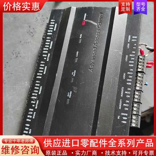 议价中控智慧inBio260门禁控制器，，实物如图。