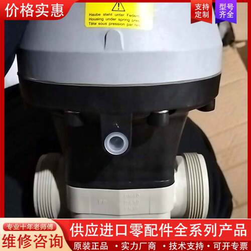 议价盖米盖米R690 DN40