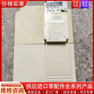 议价变频器5.5KW220V FR-E520-5.5KN 原