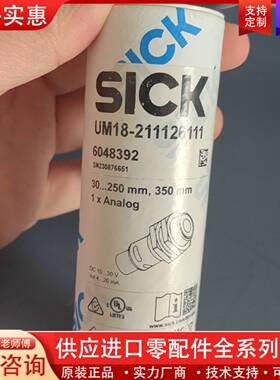 议价正品UM18-211126111，实物拍摄放心购买