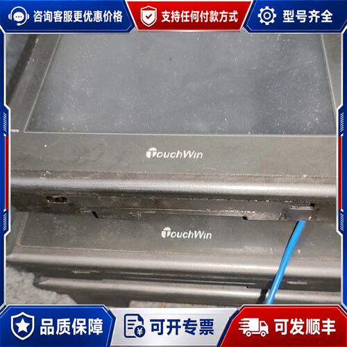 议价信捷TouchWin触摸屏 TG765-XT-C，7寸工业人可维修