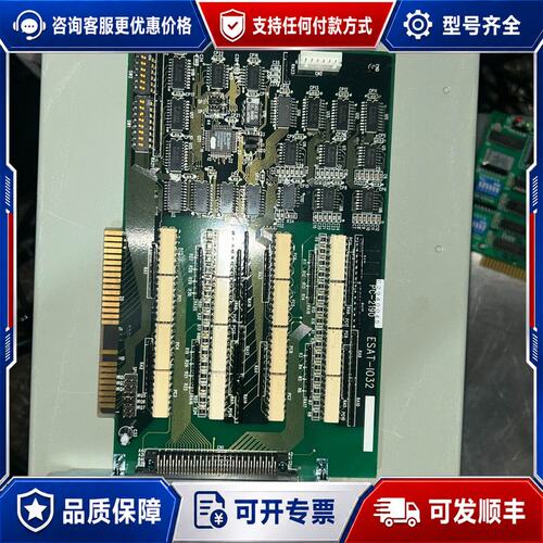 议价研华工控板卡 Takatori ESAT-IO32，可维修