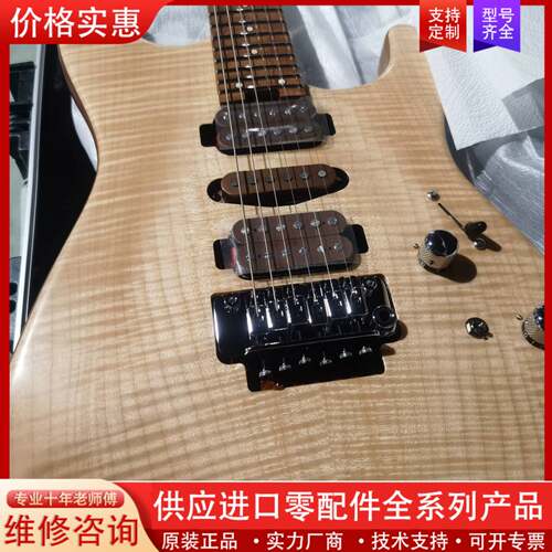 议价美产 Charvel Guthrie Govan Sig