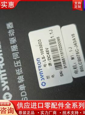 议价-10450C0300