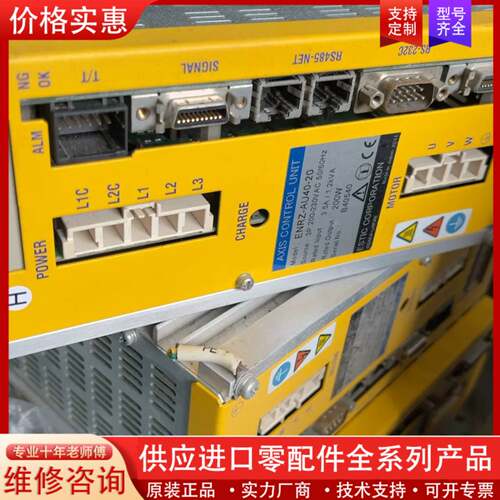议价艾迪克思200W驱动器60E3-MX-2821-III现