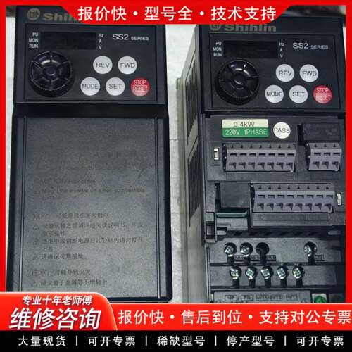 议价变频器SS2-043-0.75K和SS2-021-0.4
