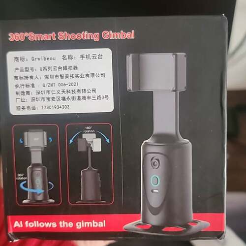可维修【360智能跟拍云台】Q系列，AI人脸识别，360度旋议价
