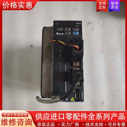 议价变频器 ASD-B2-1021-B 1KW 220V 功