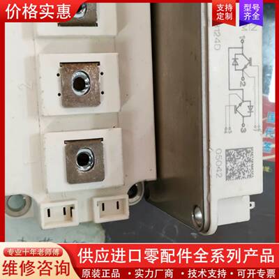 议价SKM200GB124D，正品，4个
