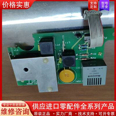 议价直流调速器70004-0086ISSUE-3励磁板己测试