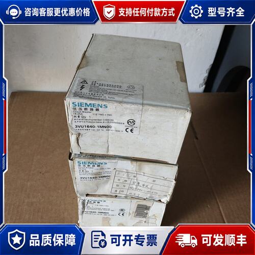 议价3VU1640-1MM00西门子马达保护器可维修
