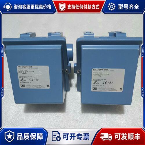 议价UE压力开关J400-S156B还剩一个，成可维修