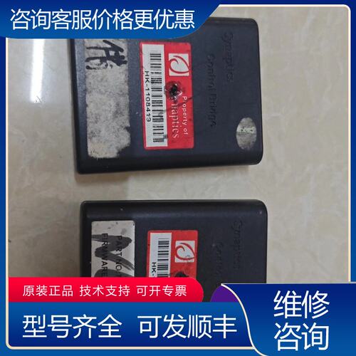 议价新思Synaptics Control Bridge测试板可维修