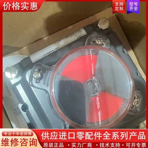 议价TXP-L2CGNPM00000003924  Topwor