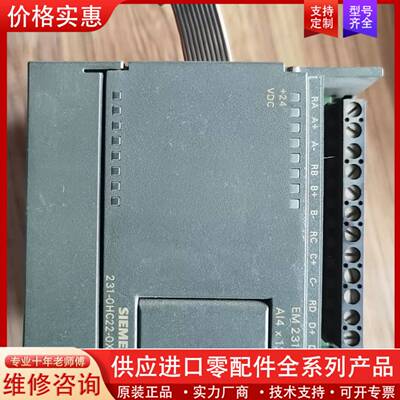 议价6ES7231-CH22-0XA8