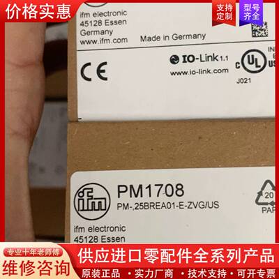 议价PM1708