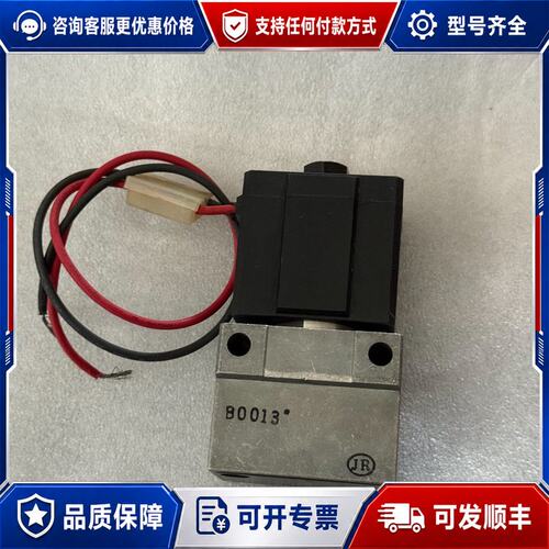 议价XT312-15，件，。带红黑双线，成色可维修