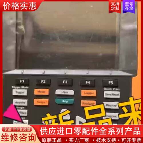 议价实物拍摄安捷伦agilent U1620A是德科技keysi