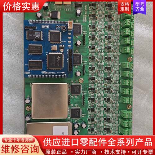 议价DRIVE SSR BOARD 模块，