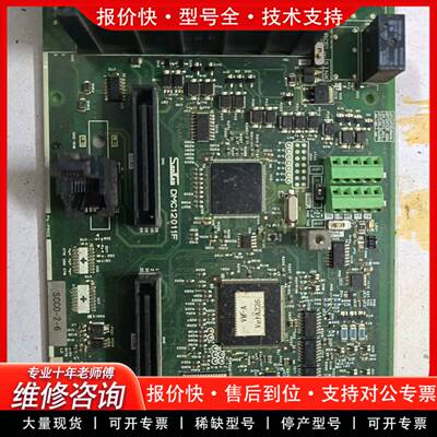 议价变频器主板DMC12011F