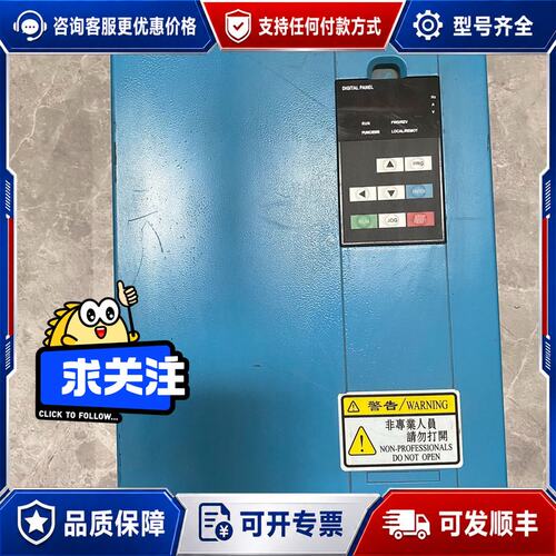 议价Z8400T-22GNY 众辰变频器22KW 功能测试完可维修