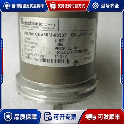 议价德国帝尔编码器CEV58M可维修