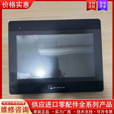 议价MT6103iP成色如图，实物拍摄，正常，功